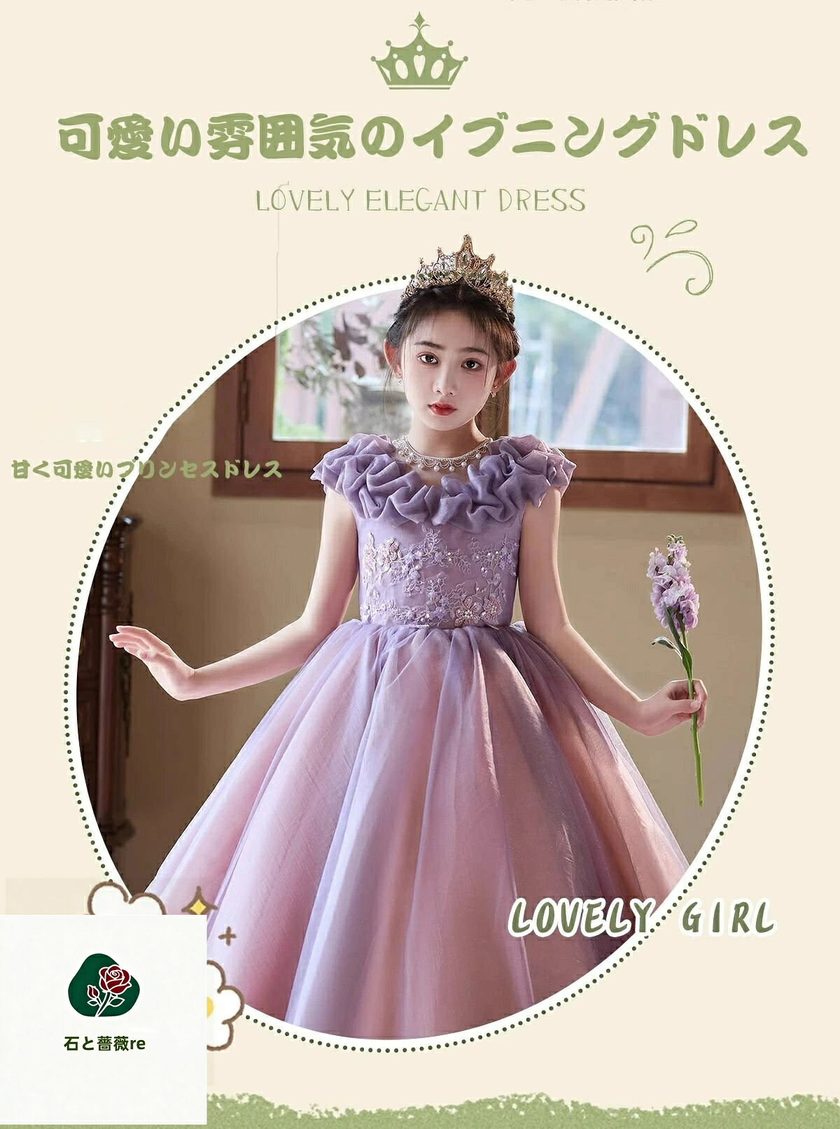 子供ドレス 女の子 キッズドレス プリンセスドレス イブニングドレス 発表会 結婚式 誕生日 七五三 入学式 卒園式 パーティードレス フォーマルドレス ピアノ演奏会 舞台衣装 ジュニアドレス 高級 豪華 可愛い チュール レース 刺繍 シフォン お姫様風 新作 - 3