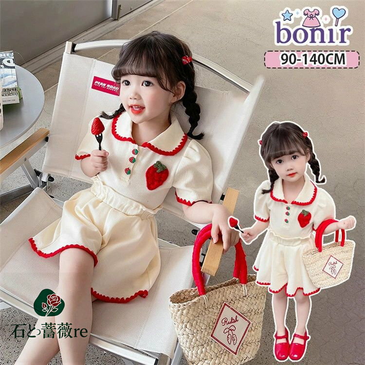 子供服 セットアップ 女の子 キッズ ニット 夏服 半袖 短パン ガールズ ニットウェア 子供用 可愛い ストロベリー柄 イチゴ 夏コーデ パフスリーブ トップス ショートパンツ カジュアル オシャレ 普段着 日常着 通学 通園 小学生 幼稚園 お出かけ 90-140cm