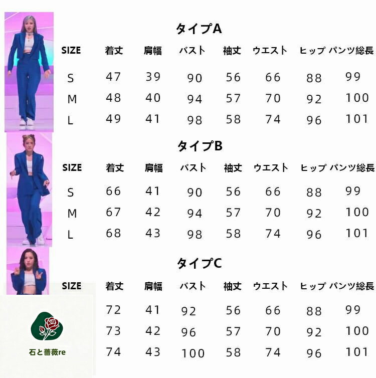 韓国 k-pop ダンス衣装 セットアップ ブルー ガールズ 女性 スーツ ジャズ ダンス衣装 上下 チーム イベント ダンスウェア JAZZ おしゃれ 演出服 発表会 S M L 2