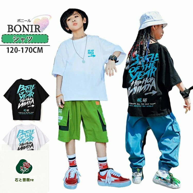 商品詳細 商品内容 シャツのみ 素材 綿、ポリエステル カラー 写真通り サイズ （cm/kg） サイズ 適応身長 110 100-110 120 110-120 130 120-130 140 130-140 150 140-150 160 150-160 170 160-170 180 170-180 ※サイズは平置きの状態で計測しています。 ※測る箇所により、若干の誤差が生じる場合もございます。ご了承下さいませ。 注意 ※モデル着用画像は撮影環境により実物の色と異なって見える場合がございます。 ※ご覧の端末のモニター設定によっては実物の色味と異なって見える場合がございます。商品詳細 商品内容 シャツのみ 素材 綿、ポリエステル カラー 写真通り サイズ （cm/kg） サイズ 適応身長 110 100-110 120 110-120 130 120-130 140 130-140 150 140-150 160 150-160 170 160-170 180 170-180 ※サイズは平置きの状態で計測しています。 ※測る箇所により、若干の誤差が生じる場合もございます。ご了承下さいませ。 注意 ※モデル着用画像は撮影環境により実物の色と異なって見える場合がございます。 ※ご覧の端末のモニター設定によっては実物の色味と異なって見える場合がございます。