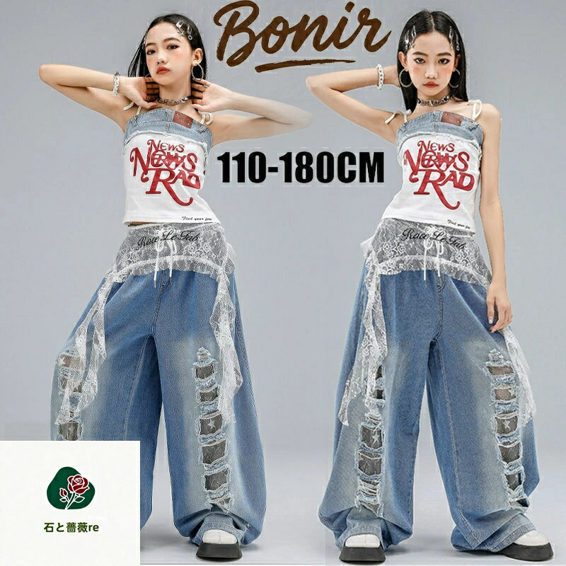 樂天商城 - キッズ ダンス 衣装 ストリート系 女の子 ヒップホップ K-POP風 ジュニア トップス デニムパンツ セットアップ へそ出し ノースリーブ ワイドシルエット 練習着 発表会 イベント ステージ 小学生 中学生 かっこいい 個性 子供服 ユニセックス コンテスト 派手