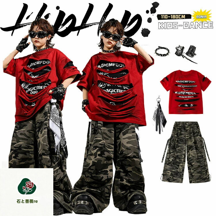 樂天商城 - 女の子 男の子 ダンス衣装 カッコイイ 個性 ゆったり カモフラージュ 迷彩 カーゴパンツ ズボン K-POP風 ヒップホップ レッド ブラック ダメージ Tシャツ 革 手袋 こども ジュニア 子供服 応援団 イベント 小学生 団体服 jazz おしゃれ hiphop 練習着 発表会 110-180