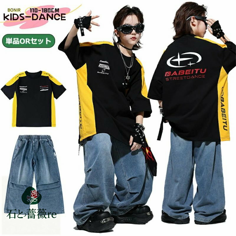 商品詳細 商品内容 セットor単品 素材 ポリエステル カラー 写真通り サイズ サイズ 身長CM 体重KG 110 100-110 15~20 120 110-120 20~25 130 120-130 25~30 140 130-140...