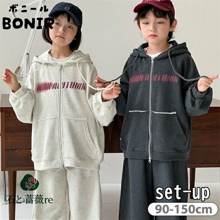 商品詳細 商品内容 上下セット 素材 綿・ポリエステル カラー 写真通り サイズ （cm/kg） ★具体的な寸法は画像をご確認ください。 ※サイズは平置きの状態で計測しています。 ※測る箇所により、若干の誤差が生じる場合もございます。ご了承下さいませ。 関連商品 注意 ■商品画像はなるべく実際のカラーに近い画像を心掛けてはおりますが、お使いのブラウザの関係や撮影時の状況、 光の加減などによって掲載画像と実際の商品のカラーに多少色誤差が生じる場合がございます。 ●入荷・生産時期によっては、商品の色味、刺繍の形やデザイン、コサージュの色・形など多少異なる場合もございます。 ●【糸ホツレ】【接着剤】【細かい汚れ】【輸送の際のシワ】などの点はご着用するのに問題がない許容範囲とさせて頂いております。 ●モデルに小物を使う場合がございますが、商品に含まれませんのでご了承下さい。 キーワード検索 韓国子供服 / スウェット上下 / キッズセットアップ / トレーナー パンツ / 男の子 女の子 / 兄妹お揃い / 姉弟ペア / 韓国ファッション / 通園服 / 通学服 / ルームウェア / カジュアルウェア / 長袖 上下 / 春秋冬ウェア / 無地 セット / 部屋着 / 運動着 / キッズカジュアル商品詳細 商品内容 上下セット 素材 綿・ポリエステル カラー 写真通り サイズ （cm/kg） ★具体的な寸法は画像をご確認ください。 ※サイズは平置きの状態で計測しています。 ※測る箇所により、若干の誤差が生じる場合もございます。ご了承下さいませ。 関連商品 注意 ■商品画像はなるべく実際のカラーに近い画像を心掛けてはおりますが、お使いのブラウザの関係や撮影時の状況、 光の加減などによって掲載画像と実際の商品のカラーに多少色誤差が生じる場合がございます。 ●入荷・生産時期によっては、商品の色味、刺繍の形やデザイン、コサージュの色・形など多少異なる場合もございます。 ●【糸ホツレ】【接着剤】【細かい汚れ】【輸送の際のシワ】などの点はご着用するのに問題がない許容範囲とさせて頂いております。 ●モデルに小物を使う場合がございますが、商品に含まれませんのでご了承下さい。 キーワード検索 韓国子供服 / スウェット上下 / キッズセットアップ / トレーナー パンツ / 男の子 女の子 / 兄妹お揃い / 姉弟ペア / 韓国ファッション / 通園服 / 通学服 / ルームウェア / カジュアルウェア / 長袖 上下 / 春秋冬ウェア / 無地 セット / 部屋着 / 運動着 / キッズカジュアル