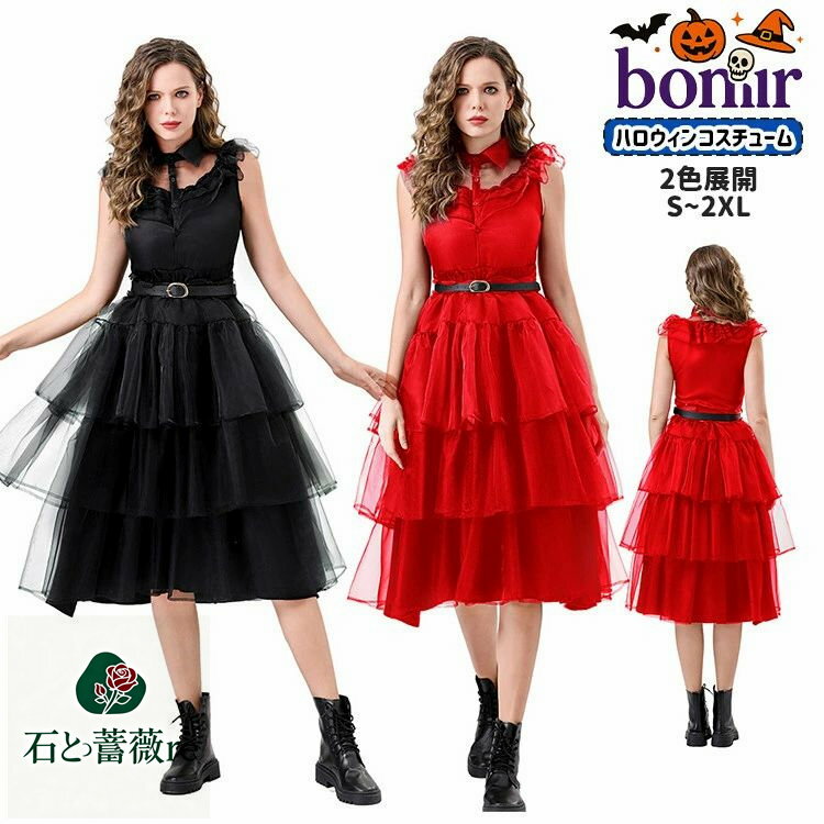 ハロウィン 仮装 女性 レディース 大人 ゴシックドレス ブラック レッド 黒 赤 ティアードワンピース ..