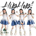 デニムスカート 女の子 レース ティアードスカート 肩出し k-pop 子供服 ヒップホップ 応援団 演出 団体服 可愛い カッコイイ おしゃれ レッスン ダンスウェア hiphop 発表会 110-170