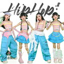キッズ カーゴパンツ ジャズ ダンス衣装 派手 ブルー ピンク ティアードスカート スカート セットアップ 女の子 キャミソール k-pop 子供服 ヒップホップ 応援団 演出 団体服 幼稚園 保育園 可愛い カッコイイ おしゃれ レッスン ダンスウェア hiphop 発表会 110-170