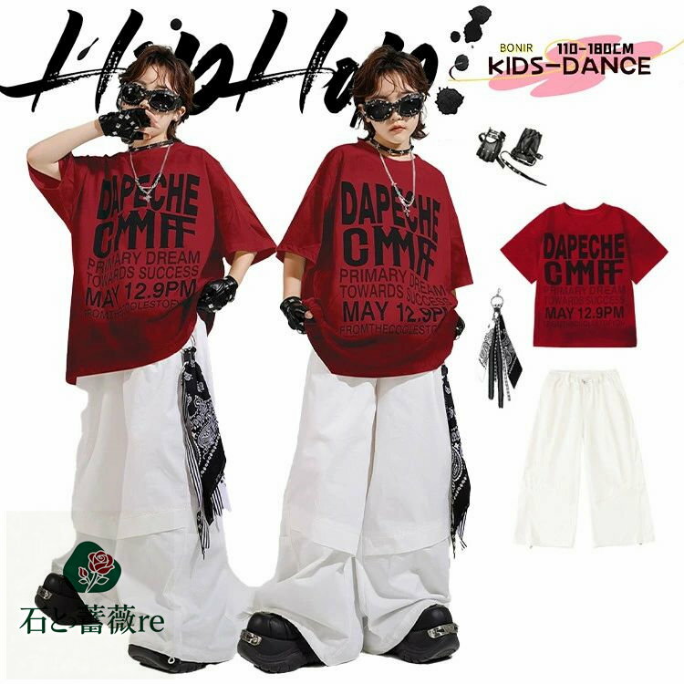 英字柄 ボルドー 赤 ワインレッド グラデーション 半袖 Tシャツ 女の子 男の子 ダンス衣装 K-POP風 ヒ..