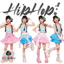 ダンス衣装 ティアードスカート キッズ ピンク ブルー チュールスカート 派手 キャミソール スカート セットアップ ジャズ 女の子 k-pop 子供服 ヒップホップ 可愛い 応援団 演出 団体服 カッコイイ おしゃれ レッスン ダンスウェア hiphop 発表会 110-170