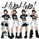 キッズ ホワイト ブラック 蝶柄 ティアードスカート ダンス衣装 派手 Tシャツ スカート セットアップ ジャズ 女の子 k-pop 子供服 ヒップホップ 応援団 演出 団体服 可愛い カッコイイ おしゃれ レッスン ダンスウェア hiphop 発表会 110-170