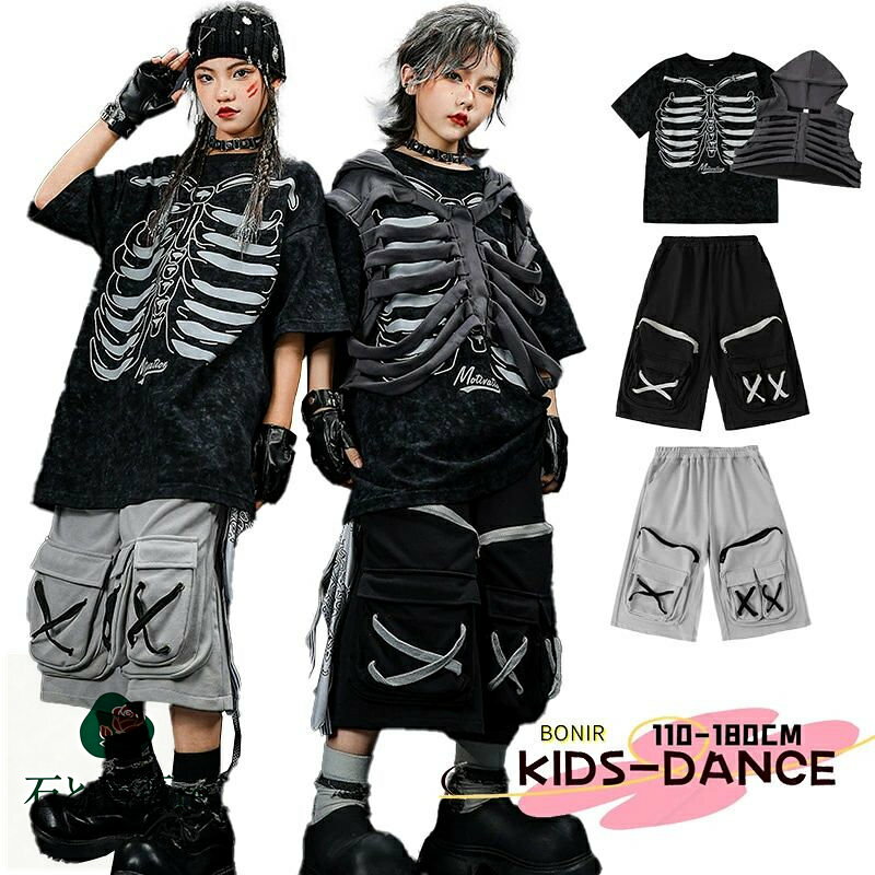 キッズ ダンス衣装 ストリート セットアップ 女の子 男の子 ブラック Tシャツ フード付き ベスト グレ..