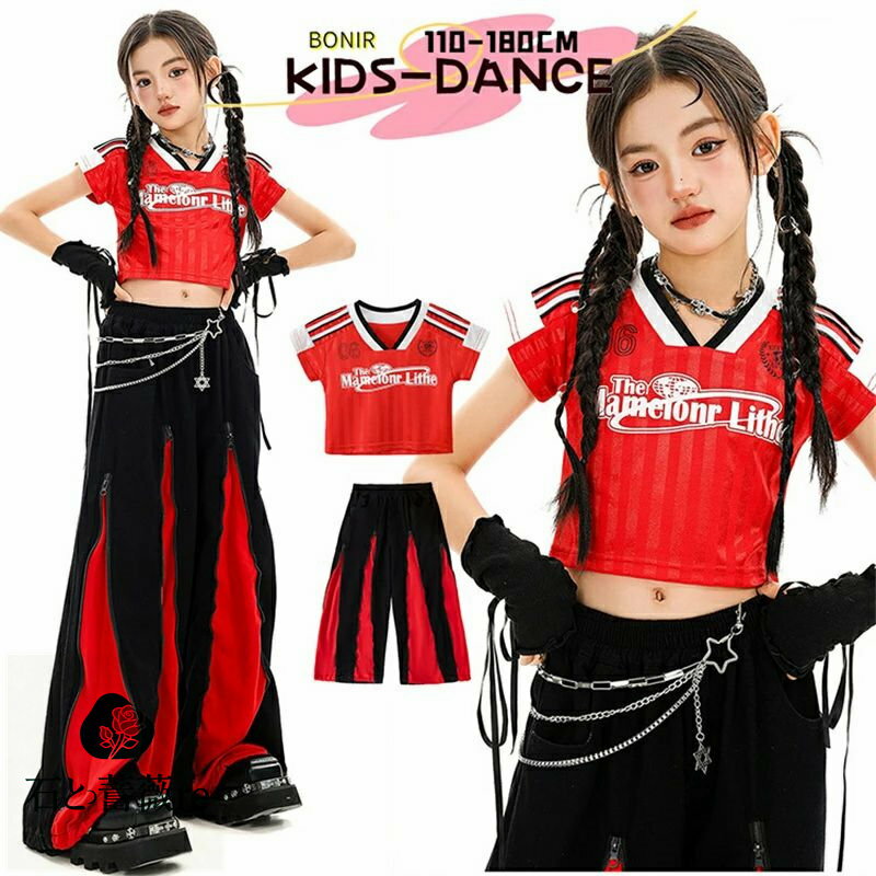 レッド Tシャツ へそ出し 女の子 ダンス衣装 キッズ Y2K ストリート ダンス服 舞台衣装 チーム ブラッ..