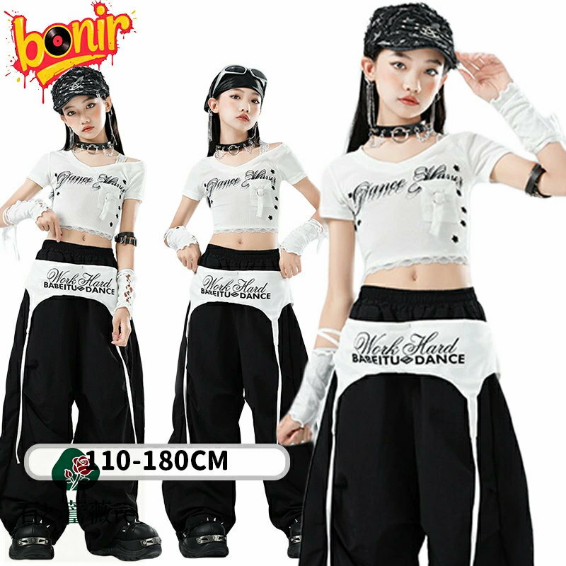 ハイトリップ キッズダンス衣装 女の子 Y2K ヒップホップ KPOP 白 Tシャツ 黒 ズボン 腰巻きスカート ..