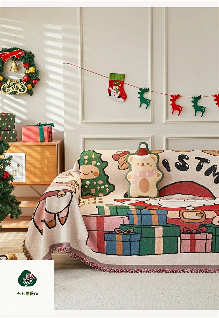 マルチカバー ブランケット クリスマス ソファー 両面使える カバー ファーマット おしゃれ 毛布 肘あり バスマット テーブル マルチクロス 水洗い 多機能 四季通用 フリンジ付き 1人掛け 2人掛け 3人掛け ギフト 引っ越し祝い [3]