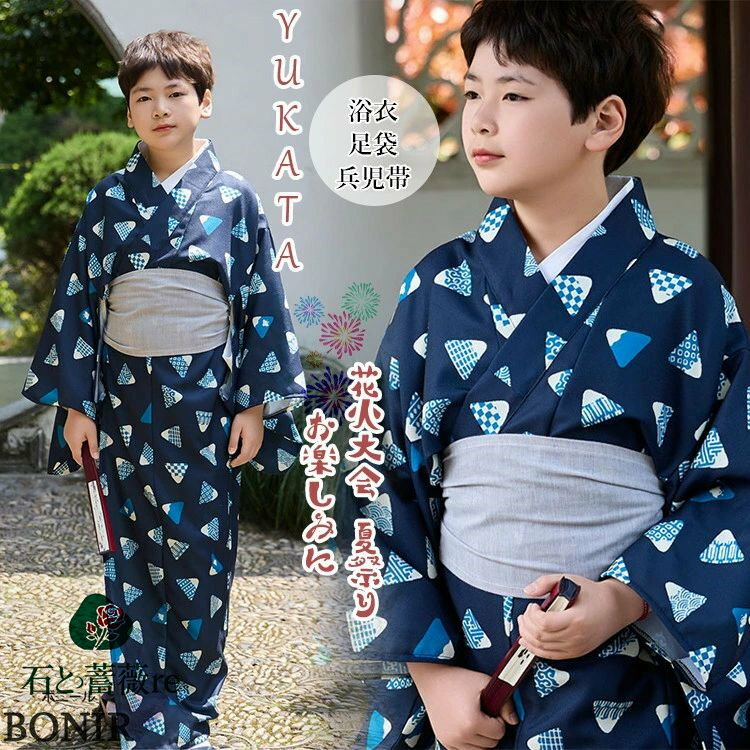 山柄 紺色 ネイビー 子供 男の子 浴衣 キッズ 子ども 紺地 富士山柄 ブルー 青 小紋 キッズ 青海波 市..