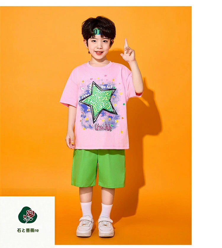 グリーン 星柄 ピンク 半袖 子供服 ダンス衣装 発表会 夏服 兄妹お揃い Tシャツ 可...
