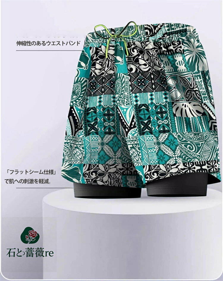 上下セット メンズ ウェットスーツ 水着 男性用 メンズ水着 シャツ ショートパンツ 競技水着 水陸両用 海パン 海水パンツ フィットネス ラッシュガード ビーチパンツ グリーン 海水浴 カジュアル 大人 速乾 プール 海外旅行 メンズサーフパンツ L~5XL