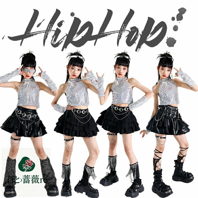 スパンコール キッズ 女の子 ダンスウェア ブラック シルバー ダンス衣装 レザー へそ出し スカート ガールズ 発表会 応援団 イベント ジュニア カッコイイ 普段着 jazz K-POP オシャレ DANCE 110~170