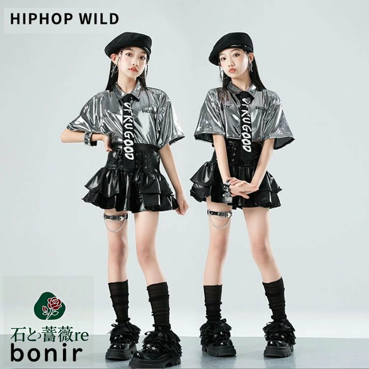 キッズ ダンス衣装 シルバー 半袖 トップス レザースカート Y2K 韓国 可愛い ヒップホップ セットアップ 子供服 演出服 ステージ服 女の子 発表会 応援団 団体服 イベント ファッション 個性的 ジュニア カジュアル 普段着 jazz K-POP オシャレ DANCE 110~180