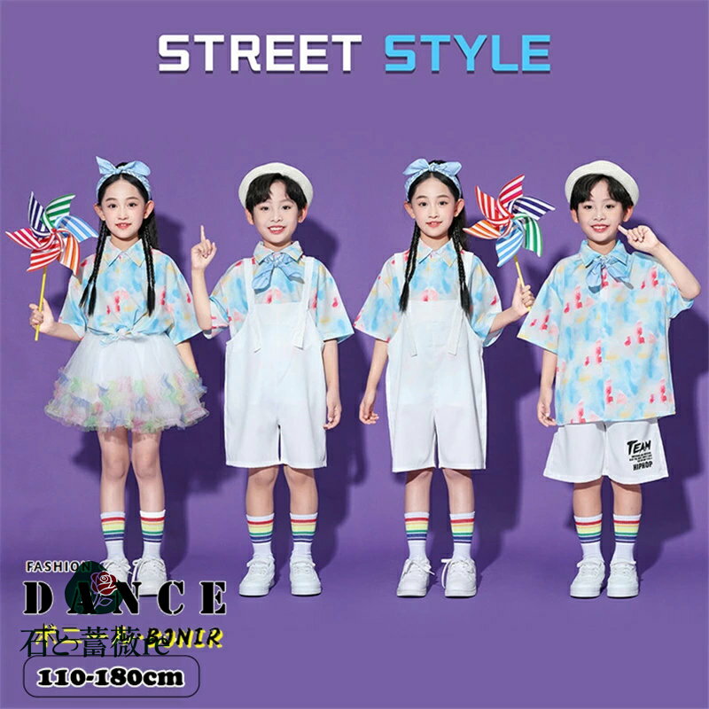ダンス衣装 セットアップ キッズ ダンスウェア 幼稚園 可愛い 學院風 子供服 半袖シャツ スカート パンツ サロペット 上下セット 女の子 男の子 ヒップホップ ダンス 衣装 ストリート 演出服 入学式 団体服 応援団 七五三 卒園式 hiphop 110~180cm