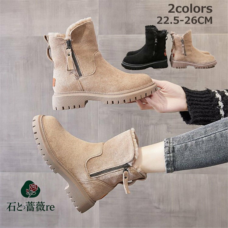 スノーブーツ レディース おしゃれ ロング ブーツ 厚底 歩きやすい あったか ロングブーツ ローヒール ..