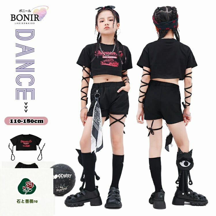 商品詳細 商品内容 単品orセットアップ 素材 綿、ポリエステル カラー 写真通り サイズ （cm/kg） サイズ 適応身長 110 100-110 120 110-120 130 120-130 140 130-140 150 140-150 160 150-160 170 160-170 180 170-180 ※サイズは平置きの状態で計測しています。 ※測る箇所により、若干の誤差が生じる場合もございます。ご了承下さいませ。 注意 ※モデル着用画像は撮影環境により実物の色と異なって見える場合がございます。 ※ご覧の端末のモニター設定によっては実物の色味と異なって見える場合がございます。商品詳細 商品内容 単品orセットアップ 素材 綿、ポリエステル カラー 写真通り サイズ （cm/kg） サイズ 適応身長 110 100-110 120 110-120 130 120-130 140 130-140 150 140-150 160 150-160 170 160-170 180 170-180 ※サイズは平置きの状態で計測しています。 ※測る箇所により、若干の誤差が生じる場合もございます。ご了承下さいませ。 注意 ※モデル着用画像は撮影環境により実物の色と異なって見える場合がございます。 ※ご覧の端末のモニター設定によっては実物の色味と異なって見える場合がございます。