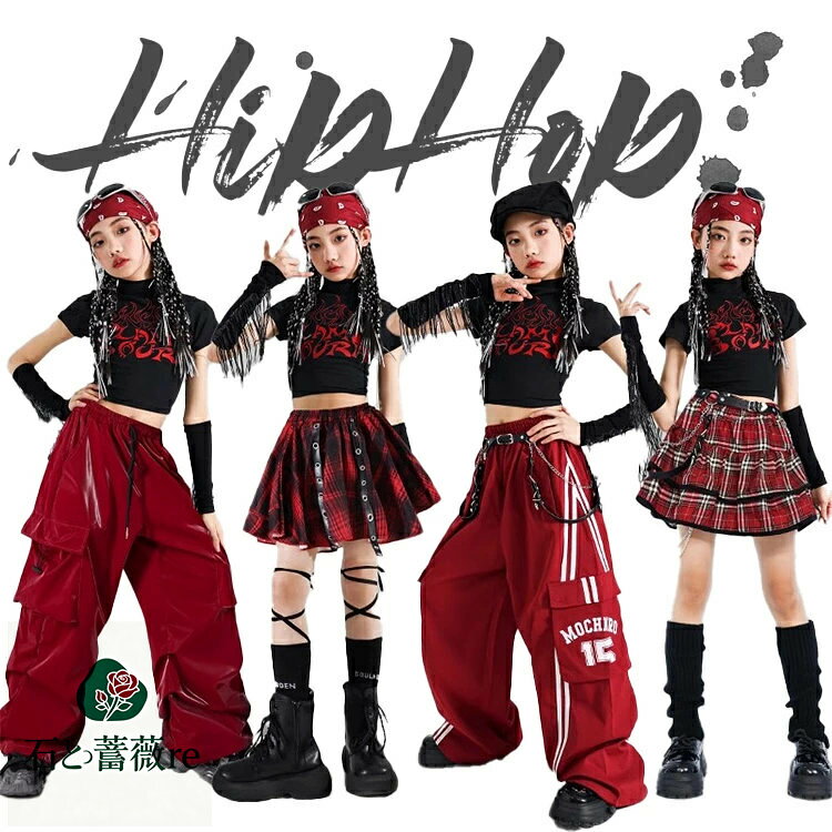 ダンス キッズ 女の子 Y2K へそ出し ダンス衣装 スカート チェック柄 赤 黒 長パンツ ダンスウェア 発..