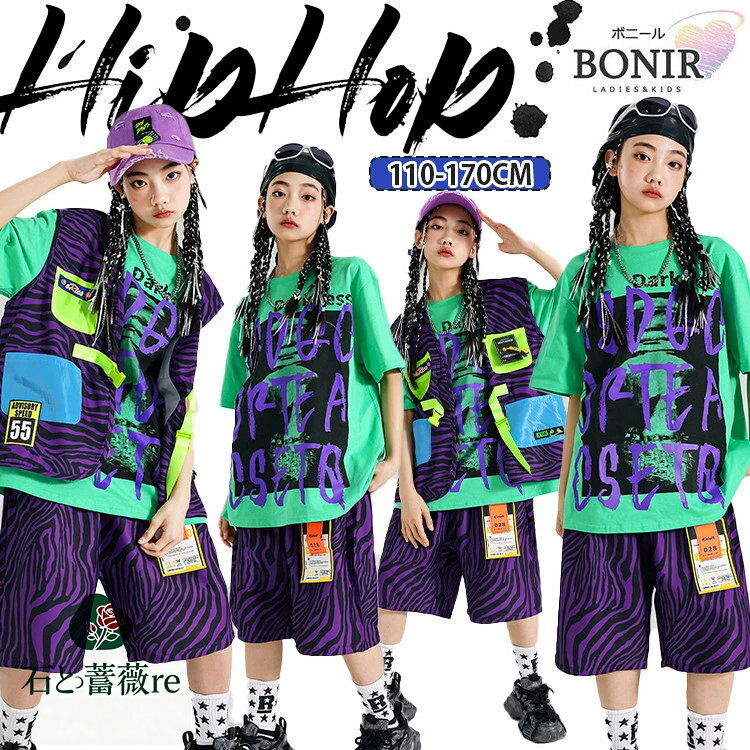 紫 ベスト 子供服 キッズ ジャズ ダンス衣装 女の子 男の子 パープル シマウマ柄 ベスト ゼブラ柄 短パ..