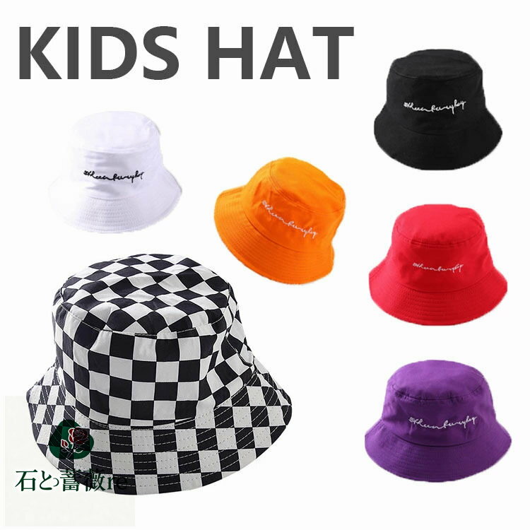 キッズ ダンス バケットハット 帽子 キャップ 黒 赤 ヒップホップ ハット 子供 男の子 女の子 ジュニア..