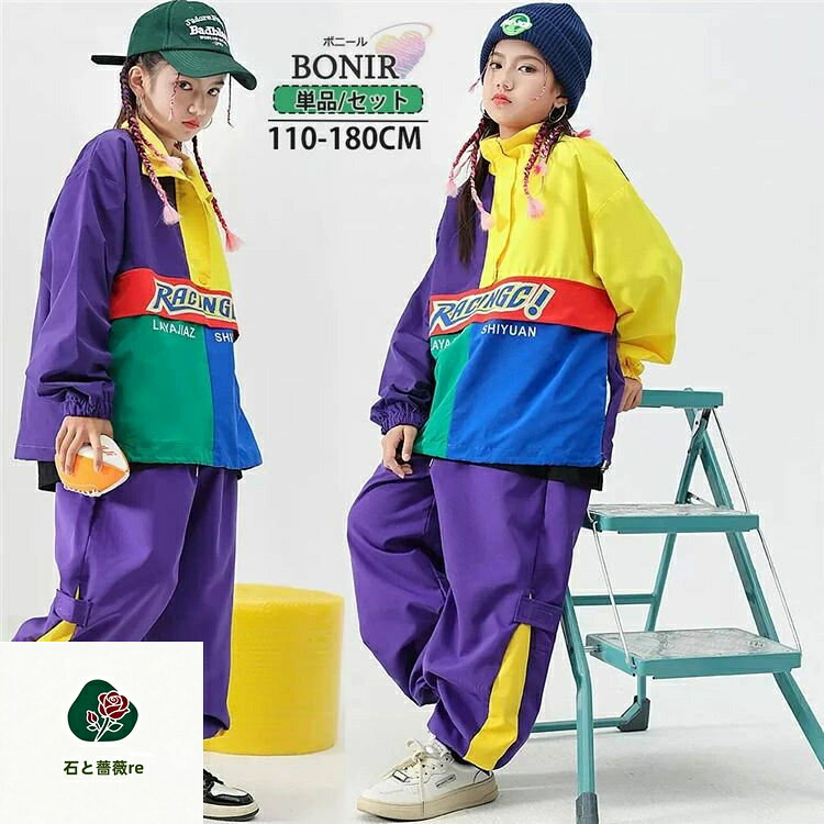 商品詳細 商品内容 単品/セット 素材 ポリエステル、綿 カラー 写真通り サイズ （cm/kg） サイズ 適応身長 110 100-110 120 110-120 130 120-130 140 130-140 150 140-150 160 150-160 170 160-170 180 170-180 ※サイズは平置きの状態で計測しています。 ※測る箇所により、若干の誤差が生じる場合もございます。ご了承下さいませ。 注意 ※モデル着用画像は撮影環境により実物の色と異なって見える場合がございます。 ※ご覧の端末のモニター設定によっては実物の色味と異なって見える場合がございます。商品詳細 商品内容 単品/セット 素材 ポリエステル、綿 カラー 写真通り サイズ （cm/kg） サイズ 適応身長 110 100-110 120 110-120 130 120-130 140 130-140 150 140-150 160 150-160 170 160-170 180 170-180 ※サイズは平置きの状態で計測しています。 ※測る箇所により、若干の誤差が生じる場合もございます。ご了承下さいませ。 注意 ※モデル着用画像は撮影環境により実物の色と異なって見える場合がございます。 ※ご覧の端末のモニター設定によっては実物の色味と異なって見える場合がございます。