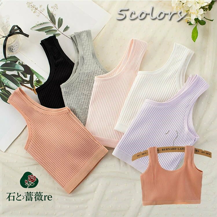 ハーフトップ ブラジャー 下着子供 