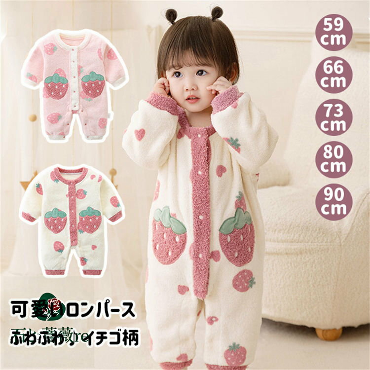 商品詳細 商品内容 ロンパース 素材 ポリエステル カラー 写真通り サイズ cm/kg 画像をご確認ください。 ※サイズは平置きの状態で計測しています。 ※測る箇所により、若干の誤差が生じる場合もございます。ご了承下さいませ。 注意 ※モデル着用画像は撮影環境により実物の色と異なって見える場合がございます。 ※ご覧の端末のモニター設定によっては実物の色味と異なって見える場合がございます。商品詳細 商品内容 ロンパース 素材 ポリエステル カラー 写真通り サイズ cm/kg 画像をご確認ください。 ※サイズは平置きの状態で計測しています。 ※測る箇所により、若干の誤差が生じる場合もございます。ご了承下さいませ。 注意 ※モデル着用画像は撮影環境により実物の色と異なって見える場合がございます。 ※ご覧の端末のモニター設定によっては実物の色味と異なって見える場合がございます。