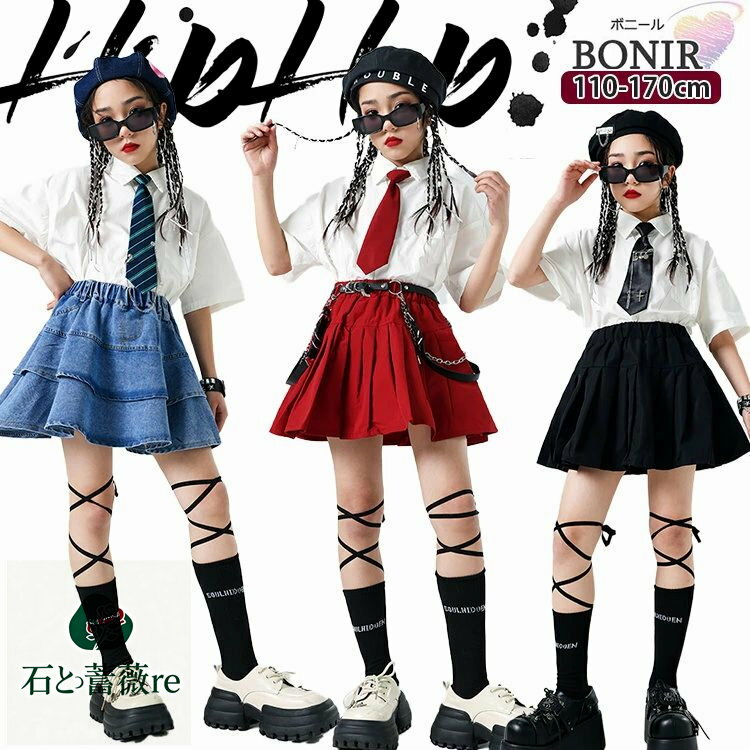 ダンス衣装 キッズダンス 子供服 女の子 hiphop ホワイト 半袖シャツ へそ出し ネクタイ デニム ブルー..