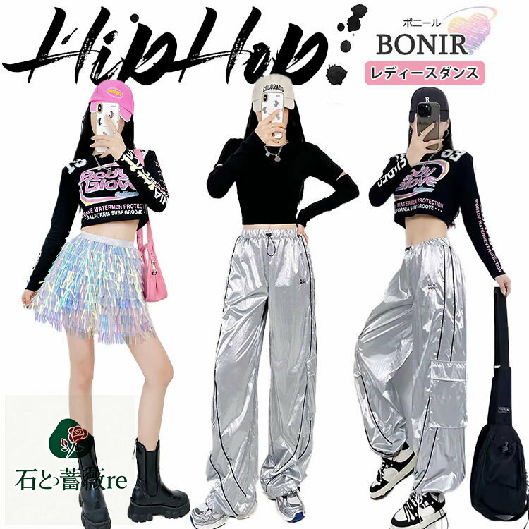 レディース ダンス衣装 ヒップホップ 大人 k-pop jazz アイドル セットアップ ブラック 野球風 長袖 へ..