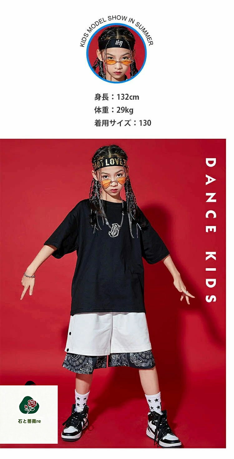 石と薔薇reのペイズリー柄 キッズ ダンス衣装 黒 白 シャツ セットアップ ダンス服 ヒップホップ 派手 半袖シャツ ショートパンツ ユニセックス k-pop jazz hiphop 子供服 夏服 ジュニア 舞台 韓国 演出服 発表会 110-180cm｜アングル2