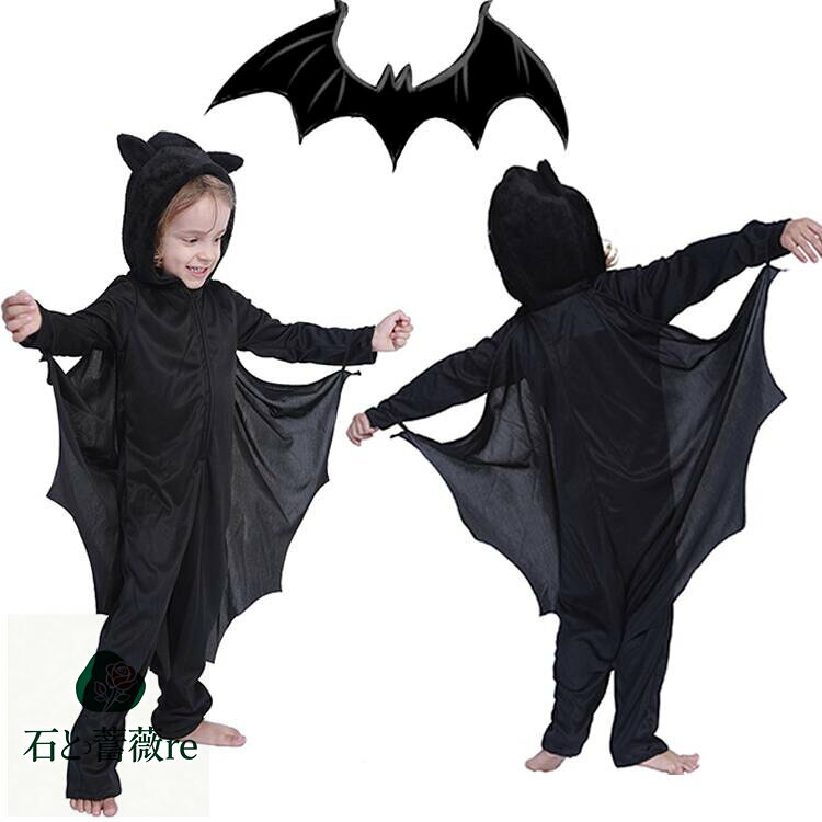 ハロウィン コスプレ 子供 衣装 仮装 コウモリ マント 女の子 男の子 コスプレ コスチューム 可愛い ハ..