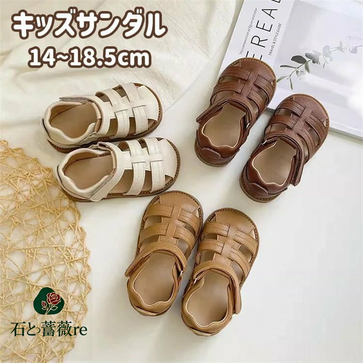 グルカサンダル 女の子 ストラップ 編み グラディエーター スポーツサンダル キッズ サンダル 子供 女の子 夏 靴 軽量 つま先保護 ホワイト キャメル ブラウン PU 履きやすい こども ジュニア 可愛い ぺたんこ 滑りにくい 通気性 夏ビーサン 海 旅行 プレゼント 14~18.5cm