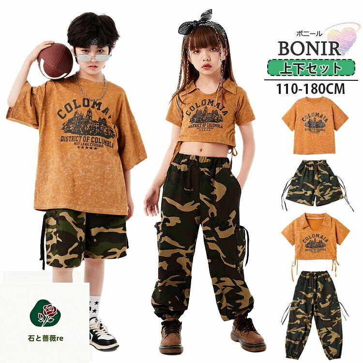 商品詳細 商品内容 単品orセット 素材 綿、ポリエステル カラー 写真通り サイズ サイズ 身長CM 体重KG 110 100-110 15-20 120 110-120 20-25 130 120-130 25-30 140 130-140 32.5-37.5 150 140-150 37.5-45 160 150-160 45-52.5 170 160-170 55-65 180 170-175 60-85 ※モデル情報 男の子　身長：136CM　着用サイズ：140 女の子　身長：135CM　着用サイズ：140 注意 ※モデル着用画像は撮影環境により実物の色と異なって見える場合がございます。 ※ご覧の端末のモニター設定によっては実物の色味と異なって見える場合がございます。商品詳細 商品内容 単品orセット 素材 綿、ポリエステル カラー 写真通り サイズ サイズ 身長CM 体重KG 110 100-110 15-20 120 110-120 20-25 130 120-130 25-30 140 130-140 32.5-37.5 150 140-150 37.5-45 160 150-160 45-52.5 170 160-170 55-65 180 170-175 60-85 ※モデル情報 男の子　身長：136CM　着用サイズ：140 女の子　身長：135CM　着用サイズ：140 注意 ※モデル着用画像は撮影環境により実物の色と異なって見える場合がございます。 ※ご覧の端末のモニター設定によっては実物の色味と異なって見える場合がございます。