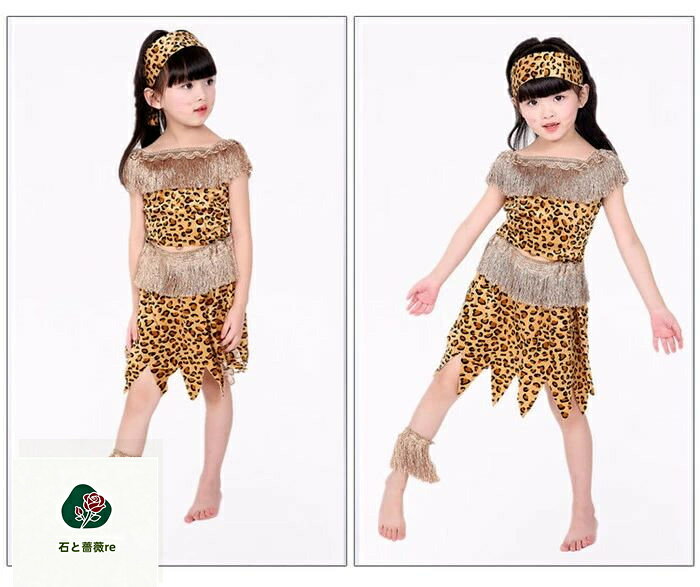ハロウィン 衣装 キッズダンス 衣装 インディアン人 原始人 戦士 キッズ 子供用 コ...