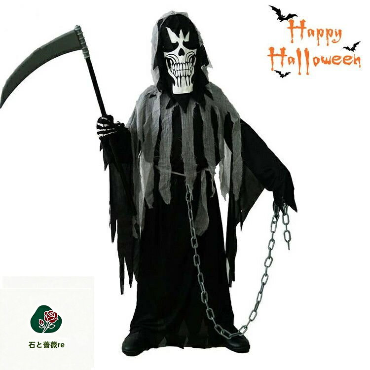 ハロウィン 子供 悪魔 コスプレ 怖い 幽霊 ゴースト 仮装 子供 死神 コスチューム Halloween ローブ 仮面 マスク シニガミ 幽霊 鬼 変装 パーティー ブラック グレー ホラー 男の子