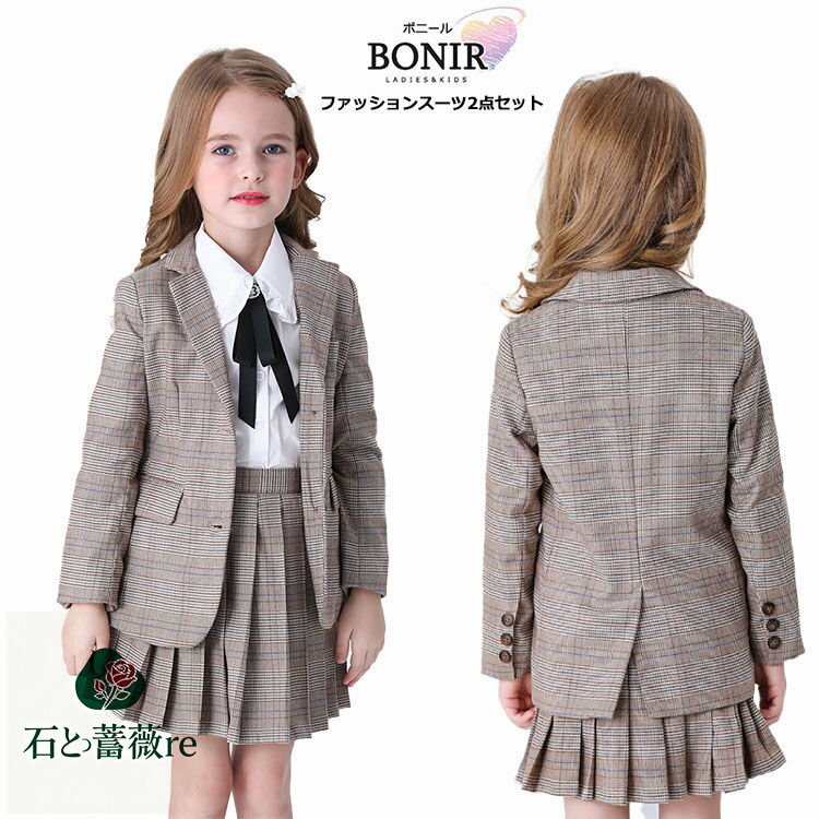 入学式 フォーマル スーツ スカートセット 女の子 セットアップ ジャケット プリーツスカート 2点セット 七五三 卒園式 フォーマルスーツ キッズ オシャレ お受験 面接 JK 女子高生制服 學院風 子供スーツ 上下 韓国風 子ども服 110-160cm