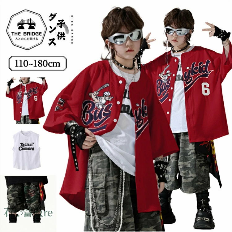 Фre㤨֥磻 ١ܡ륷 Ҷ ҥåץۥå åȥå å  ˤλ ꡼º ûѥ Ⱦµ  ѥ å󥹰 ɷ JAZZ k-pop   󥯥ȥå ȥ꡼ 󥹥 110-180פβǤʤ800ߤˤʤޤ