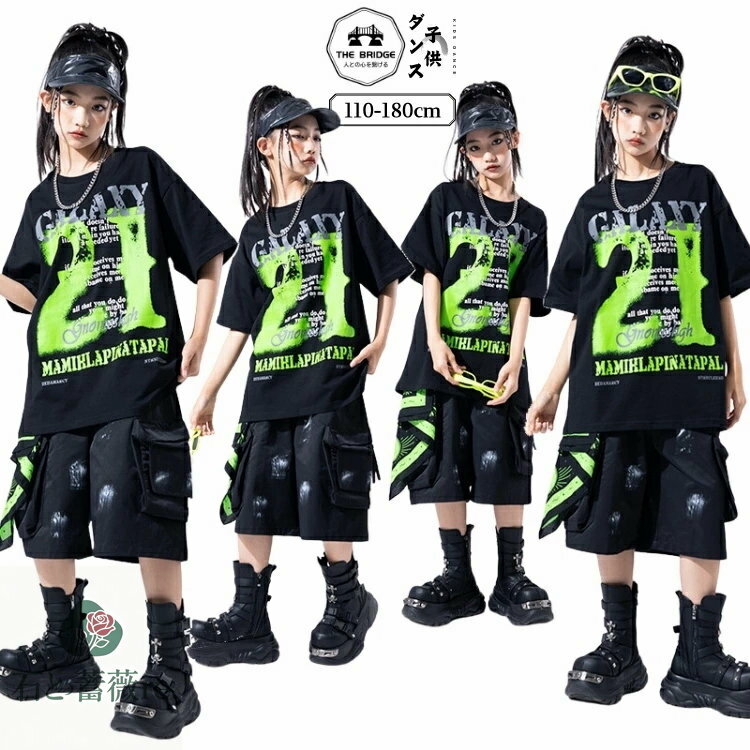ダンス衣装 緑 黒 かっこいい キッズダンス衣装 セットアップ Tシャツ ハーフパンツ 派手 女の子 男の子 ステージ衣装 韓国 HIPHOP ファッション ストリート 子ども ヒップホップ 衣装 練習着 舞台服 個性 演出服 グリーン 110-180