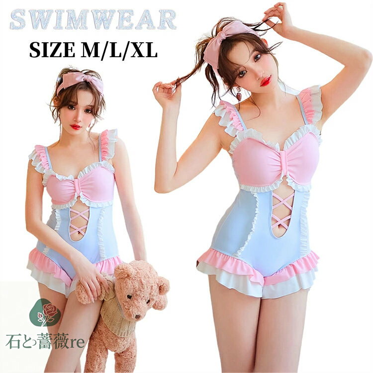 水着 レディース フリル 女の子 体型カバー 学生 フリル おしゃれ 女性向け かわいい 20代 30代 ママ水着 バックシャン みずぎ 海水浴 ..