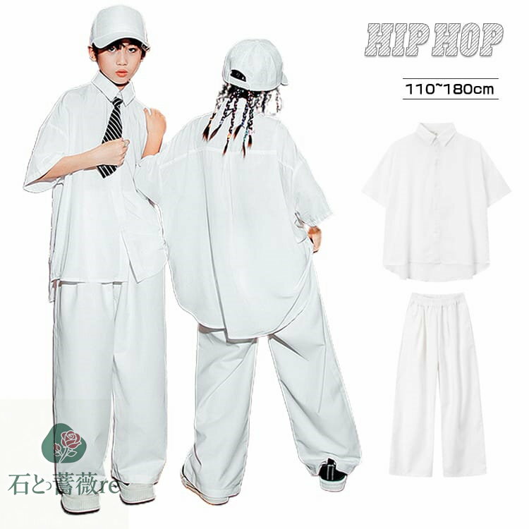 無地 キッズ ダンス衣装 セットアップ スーツ 子供服 ホワイト 白 5分袖 シャツ ダンスウェア 子供 服 ..