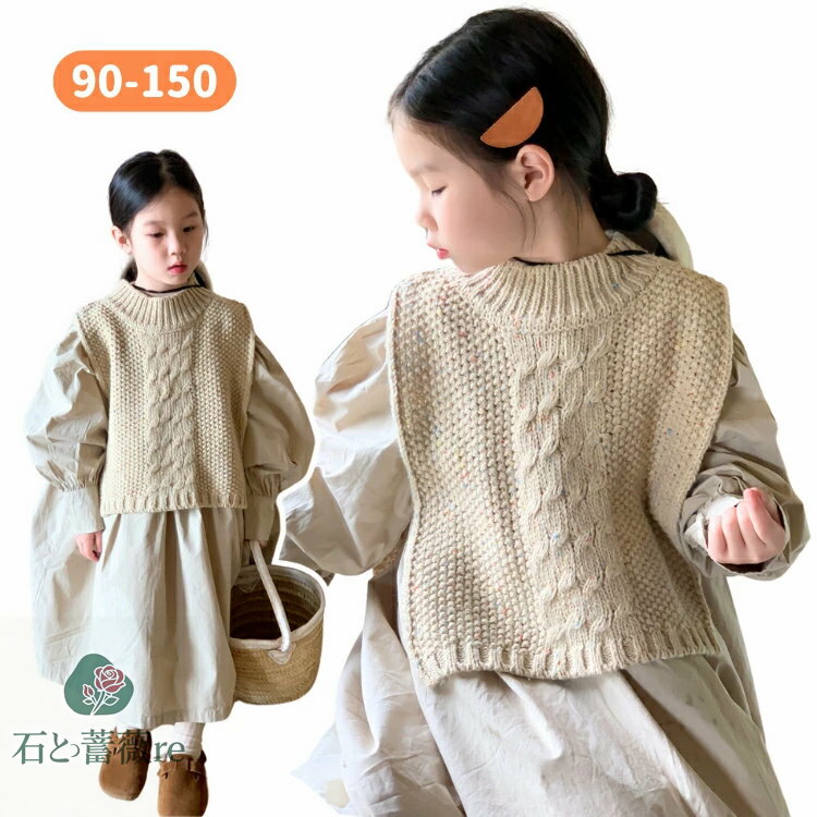 子供服 単品 子供 キッズ シンプル ワンピース 外出 女の子 おしゃれ 可愛い 子ども 日常 カジュアル かわいい 快適 韓国風 パフスリーブ ストーリー系 お出かけ 通学 女児 春 秋 ファッション ベスト ベージュ 米色 90cm 100cm 110cm 120cm 130cm 140cm 150cm