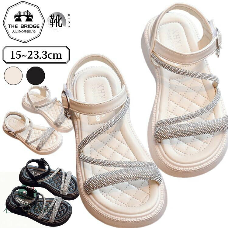 黒 白 キラキラ 子供靴 子供用 女の子 キッズ 普段使い 子供サンダル アウトドア 通気性 外出 学生 歩..