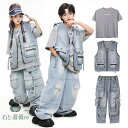 キッズダンス衣装 デニム ジャケット 袖なし ズポン 子供服 セットアップ キッズ ヒップホップ 男の子 女の子 ダンス 衣装 トップス ベスト デニムパンツ ...