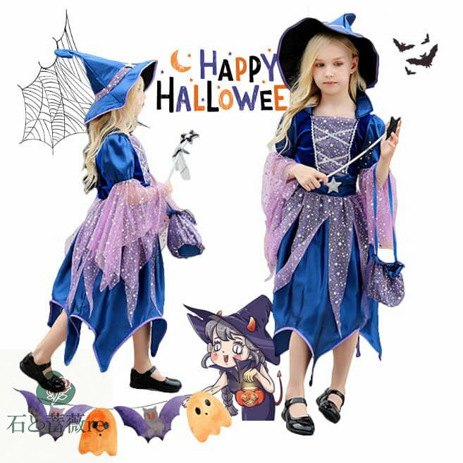 魔女 青 星柄 ワンピース ハロウィン 衣装 子供 変装 コスチューム ハロウィン魔女 魔法使い ウイッチ ..