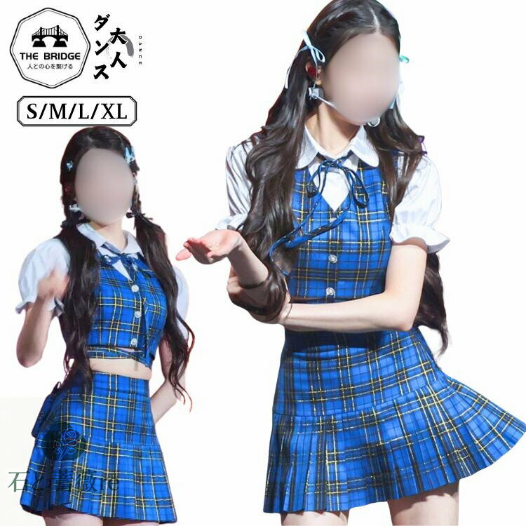チェック柄 青 韓国 k-pop ダンス衣装 レディース ブルー セットアップ チアガール ヘソ出し シャツ シ..